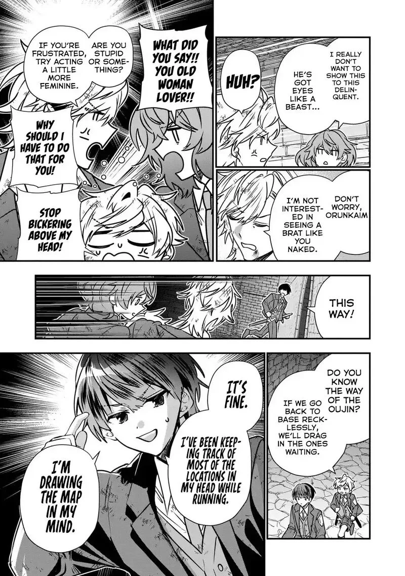 Tensei shite Shota Ouji ni Natta Ken Sei wa, Katsute no Deshi ni wa Zettai ni Baretakunai Chapter 10 page 16