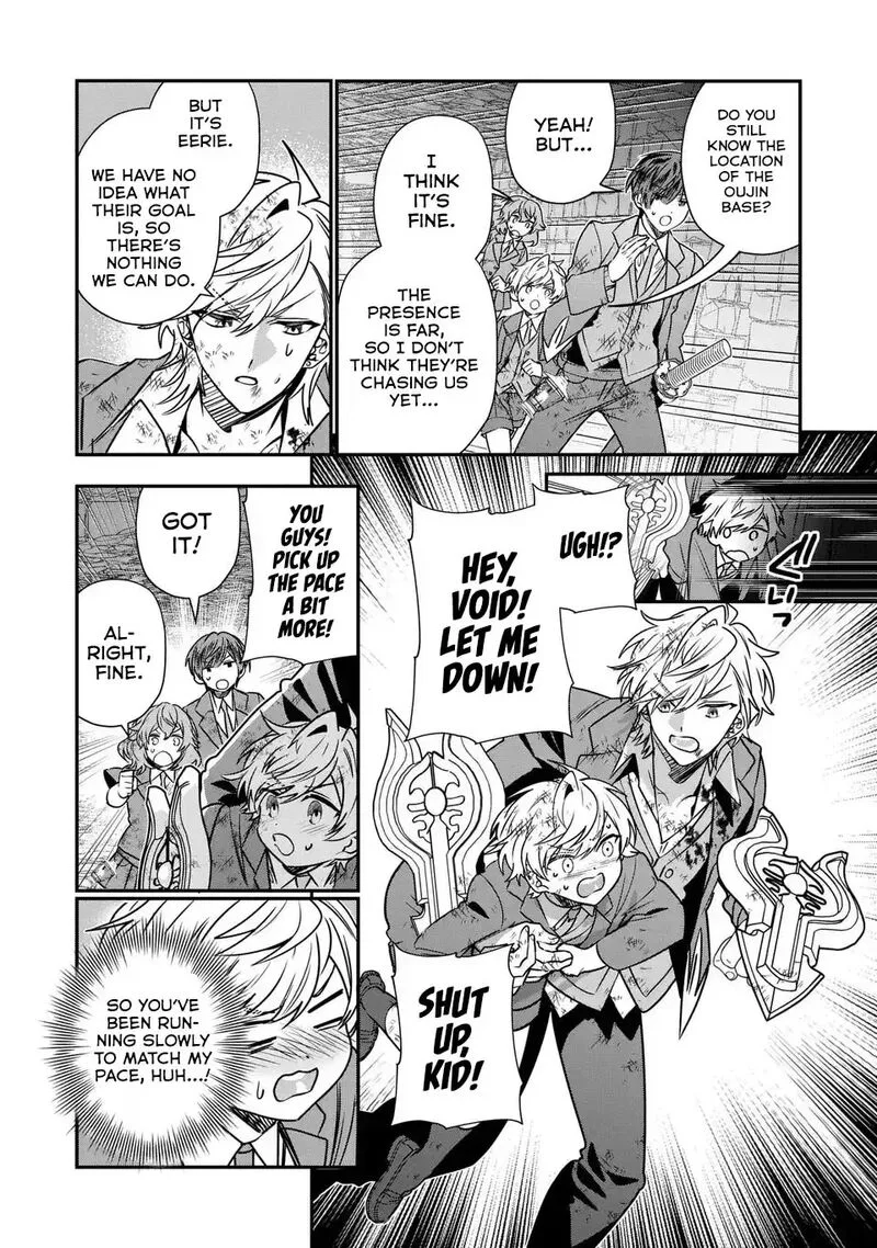 Tensei shite Shota Ouji ni Natta Ken Sei wa, Katsute no Deshi ni wa Zettai ni Baretakunai Chapter 11 page 6