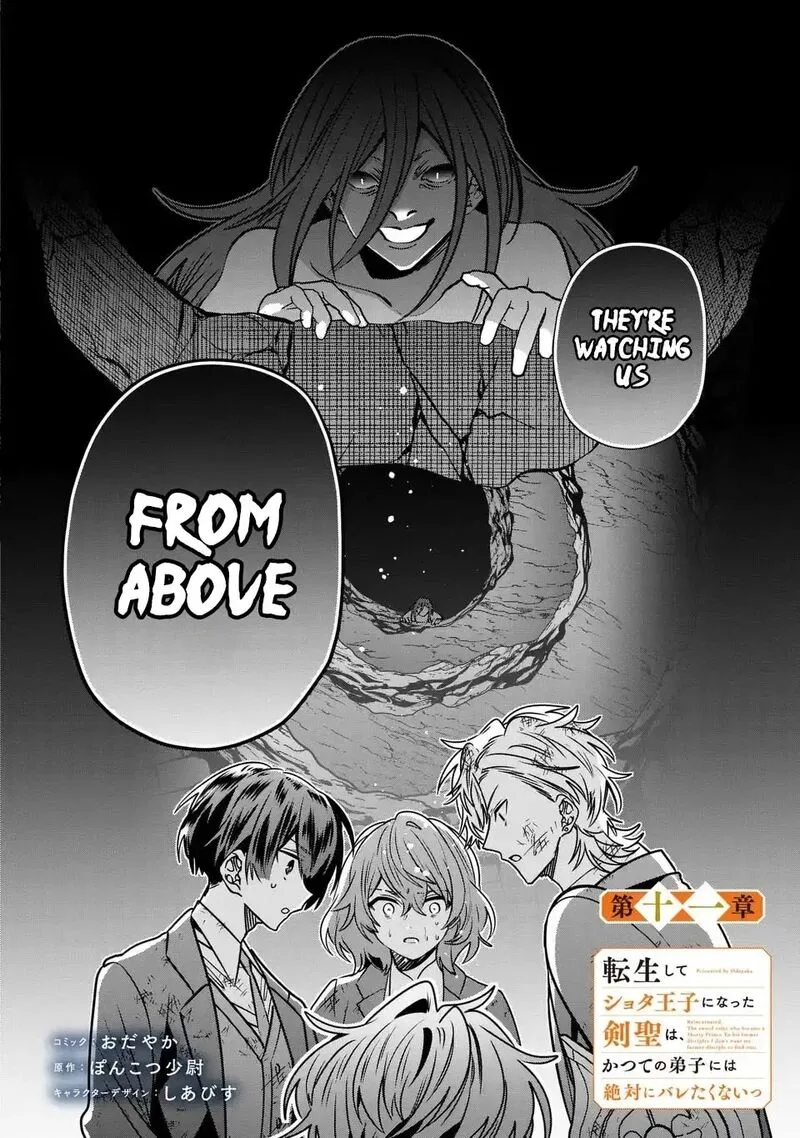 Tensei shite Shota Ouji ni Natta Ken Sei wa, Katsute no Deshi ni wa Zettai ni Baretakunai Chapter 11 page 3