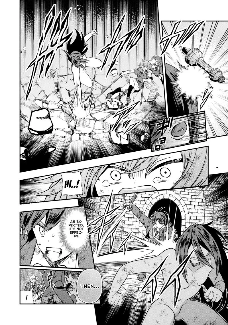 Tensei shite Shota Ouji ni Natta Ken Sei wa, Katsute no Deshi ni wa Zettai ni Baretakunai Chapter 12 page 4