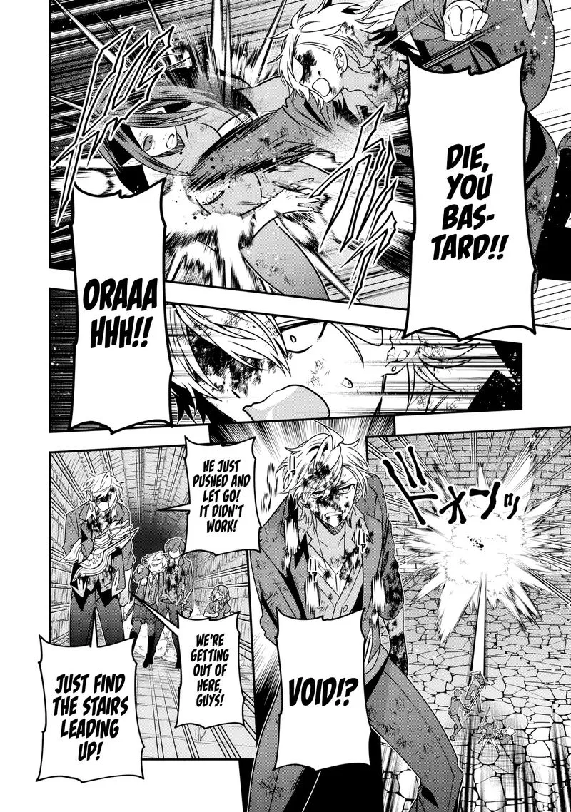 Tensei shite Shota Ouji ni Natta Ken Sei wa, Katsute no Deshi ni wa Zettai ni Baretakunai Chapter 12 page 7