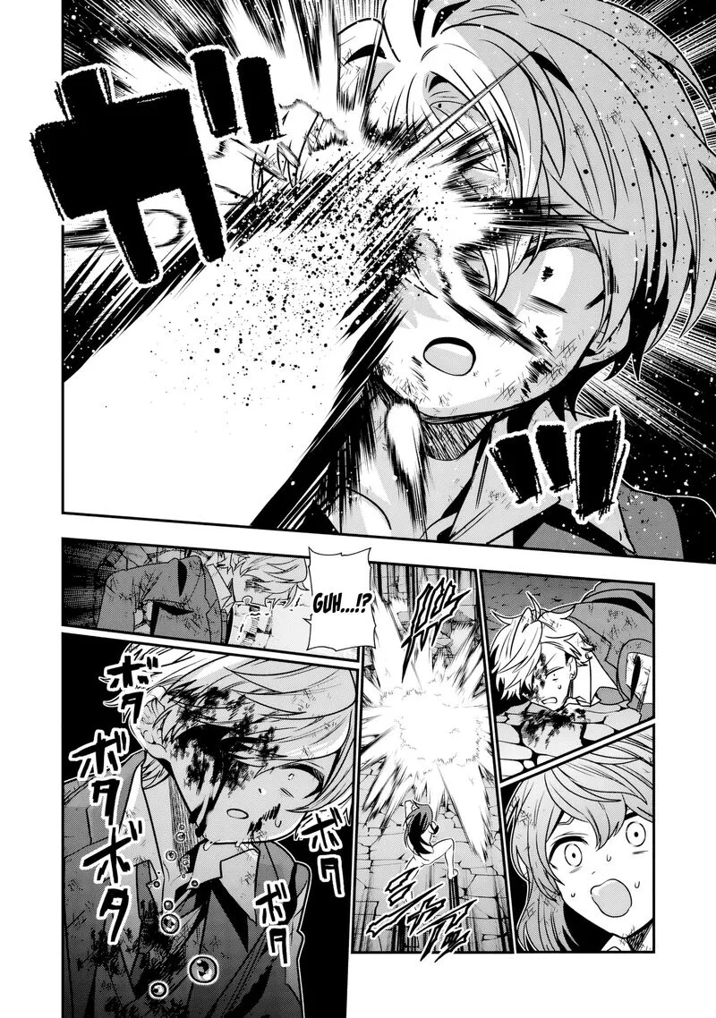 Tensei shite Shota Ouji ni Natta Ken Sei wa, Katsute no Deshi ni wa Zettai ni Baretakunai Chapter 12 page 23