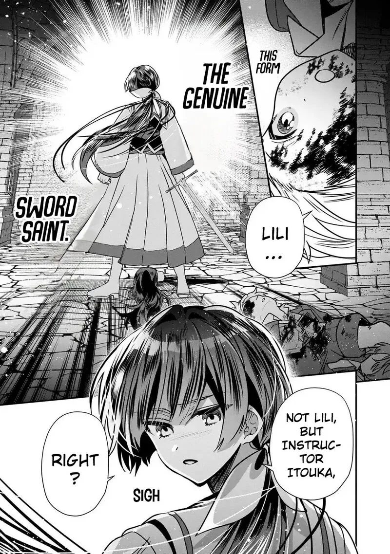 Tensei shite Shota Ouji ni Natta Ken Sei wa, Katsute no Deshi ni wa Zettai ni Baretakunai Chapter 13 page 2
