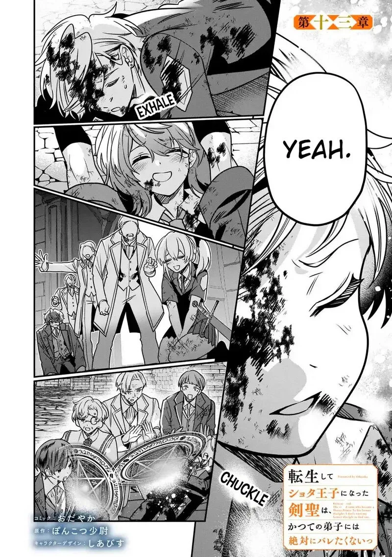 Tensei shite Shota Ouji ni Natta Ken Sei wa, Katsute no Deshi ni wa Zettai ni Baretakunai Chapter 13 page 3