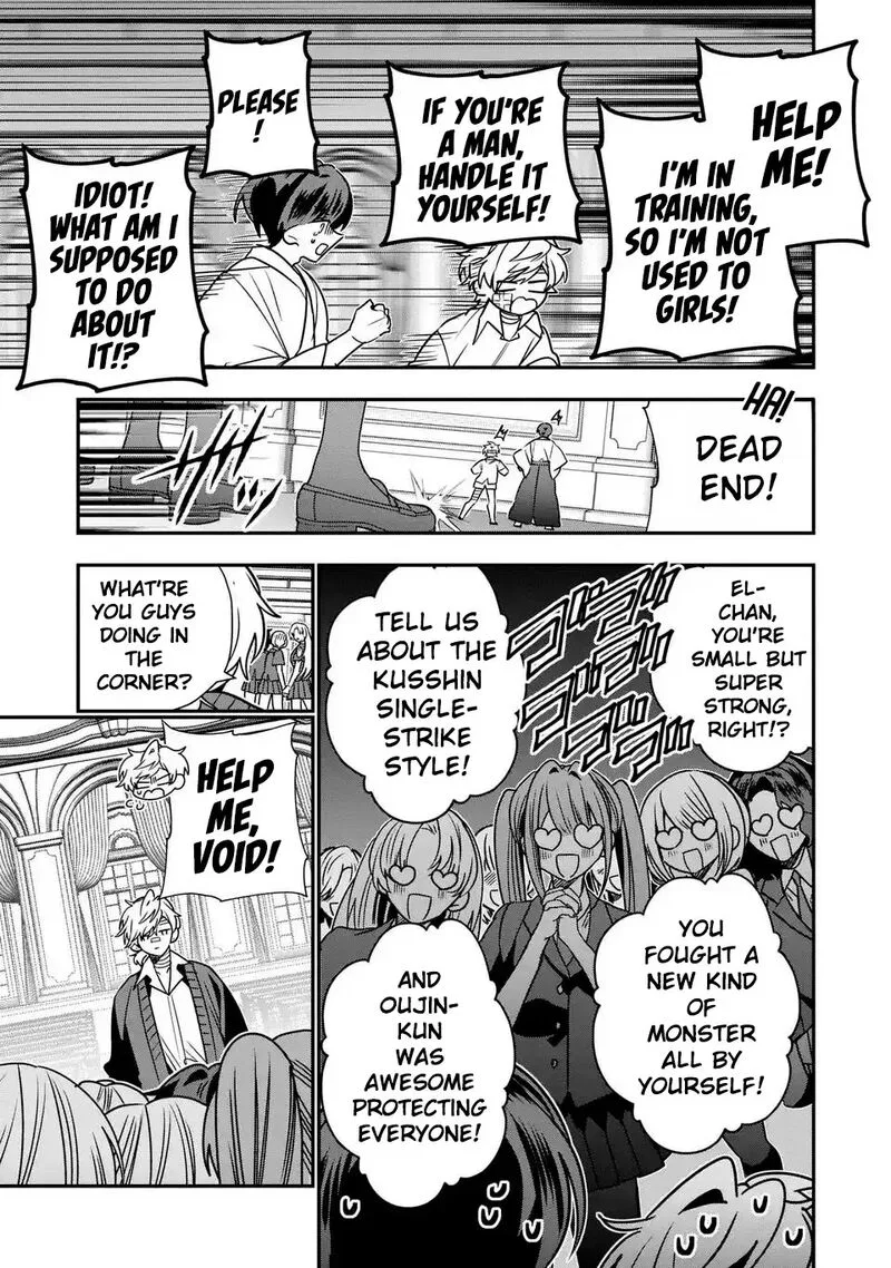 Tensei shite Shota Ouji ni Natta Ken Sei wa, Katsute no Deshi ni wa Zettai ni Baretakunai Chapter 13 page 22