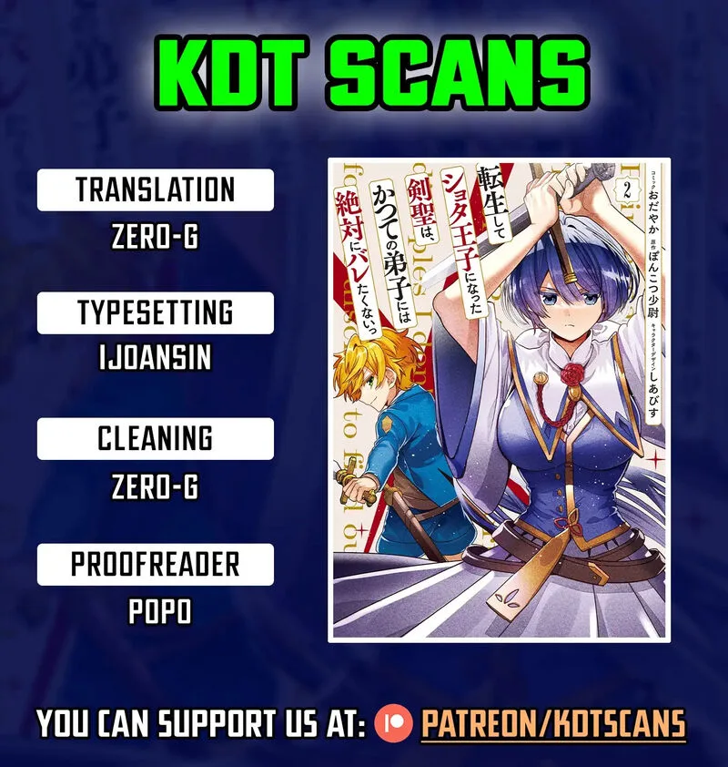 Tensei shite Shota Ouji ni Natta Ken Sei wa, Katsute no Deshi ni wa Zettai ni Baretakunai Chapter 13 page 1