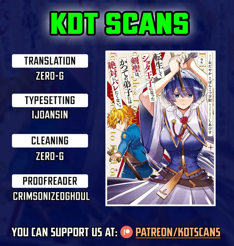 Tensei shite Shota Ouji ni Natta Ken Sei wa, Katsute no Deshi ni wa Zettai ni Baretakunai Chapter 14 page 1