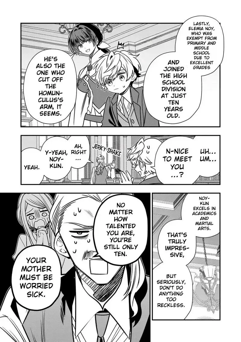 Tensei shite Shota Ouji ni Natta Ken Sei wa, Katsute no Deshi ni wa Zettai ni Baretakunai Chapter 14 page 14