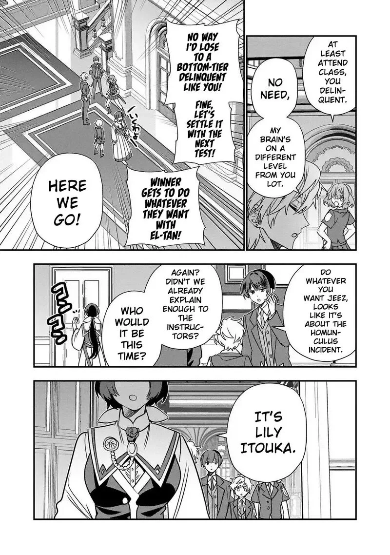 Tensei shite Shota Ouji ni Natta Ken Sei wa, Katsute no Deshi ni wa Zettai ni Baretakunai Chapter 14 page 4