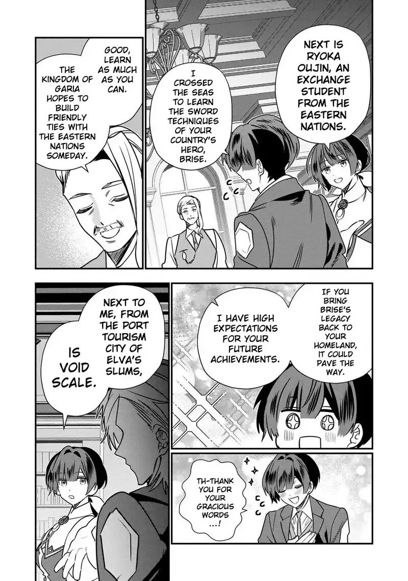 Tensei shite Shota Ouji ni Natta Ken Sei wa, Katsute no Deshi ni wa Zettai ni Baretakunai Chapter 14 page 10