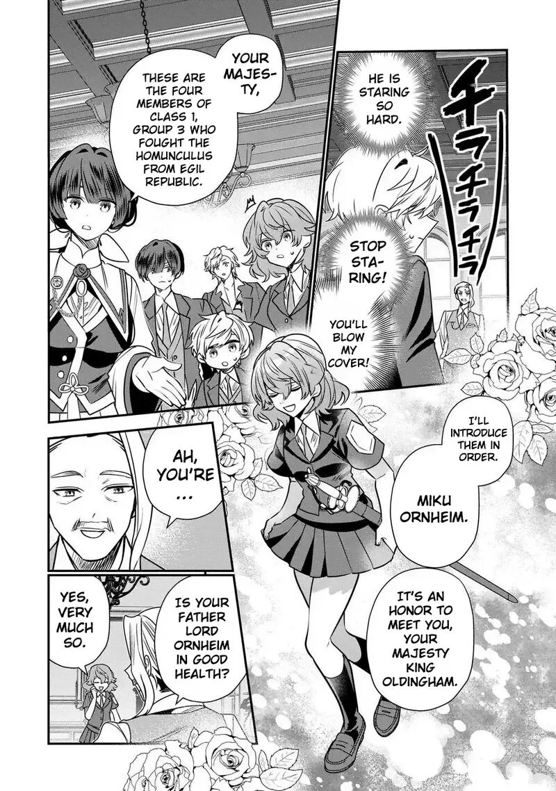 Tensei shite Shota Ouji ni Natta Ken Sei wa, Katsute no Deshi ni wa Zettai ni Baretakunai Chapter 14 page 8