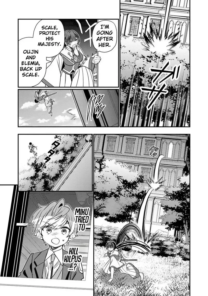 Tensei shite Shota Ouji ni Natta Ken Sei wa, Katsute no Deshi ni wa Zettai ni Baretakunai Chapter 14 page 23