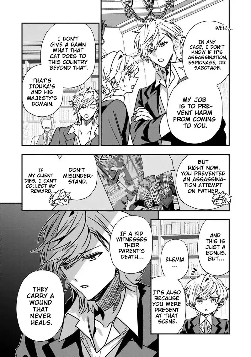 Tensei shite Shota Ouji ni Natta Ken Sei wa, Katsute no Deshi ni wa Zettai ni Baretakunai Chapter 15 page 4