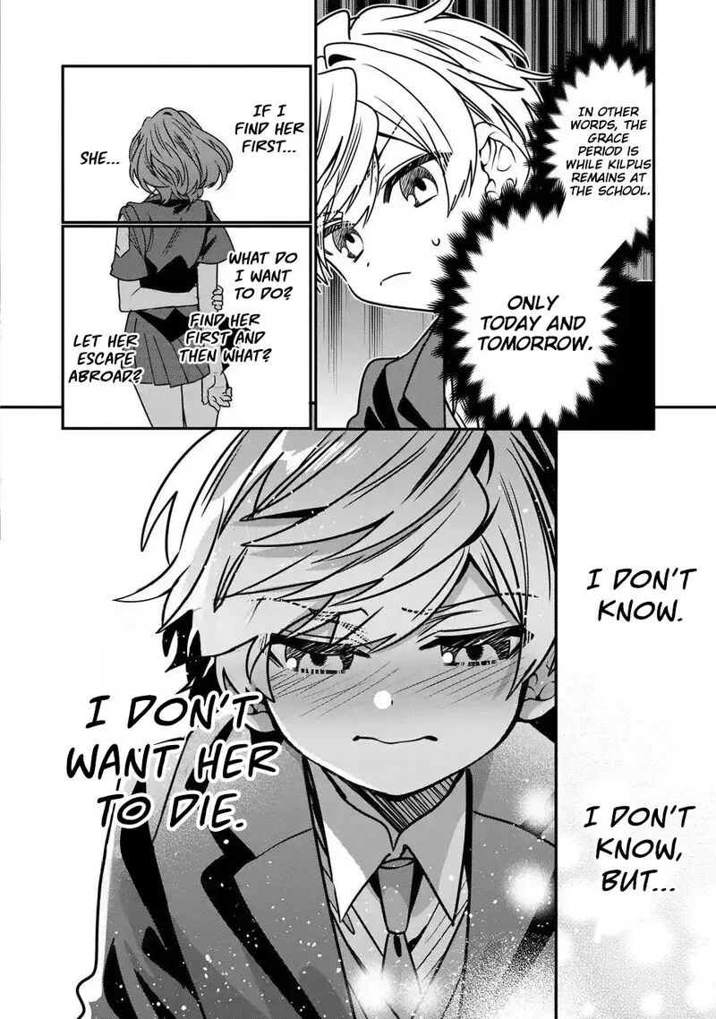 Tensei shite Shota Ouji ni Natta Ken Sei wa, Katsute no Deshi ni wa Zettai ni Baretakunai Chapter 15 page 19