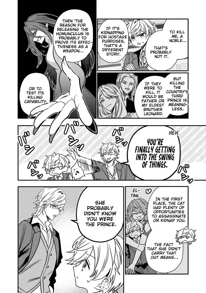 Tensei shite Shota Ouji ni Natta Ken Sei wa, Katsute no Deshi ni wa Zettai ni Baretakunai Chapter 15 page 15