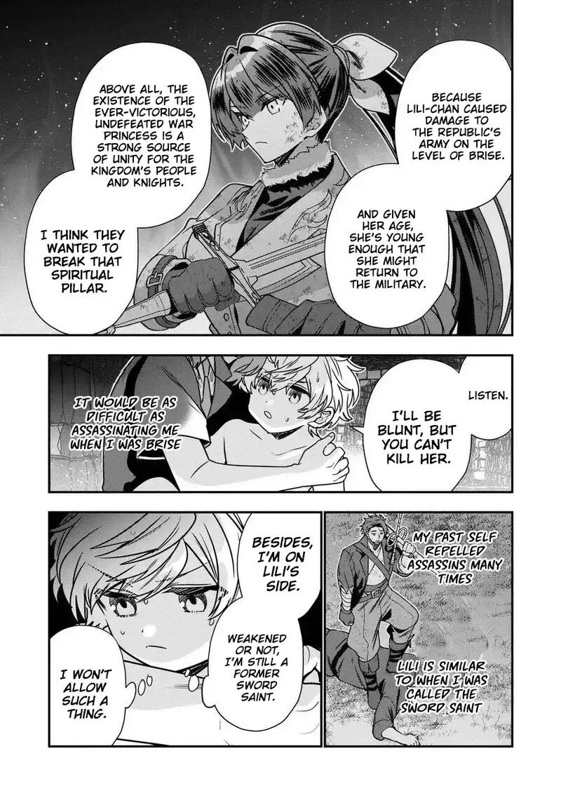 Tensei shite Shota Ouji ni Natta Ken Sei wa, Katsute no Deshi ni wa Zettai ni Baretakunai Chapter 16 page 14