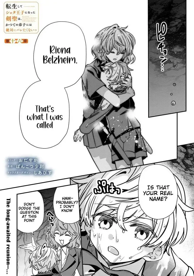 Tensei shite Shota Ouji ni Natta Ken Sei wa, Katsute no Deshi ni wa Zettai ni Baretakunai Chapter 16 page 2