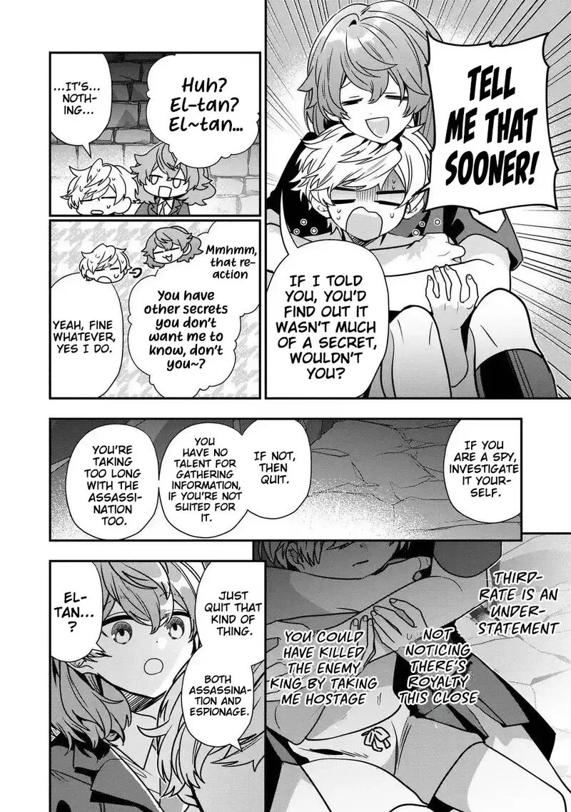 Tensei shite Shota Ouji ni Natta Ken Sei wa, Katsute no Deshi ni wa Zettai ni Baretakunai Chapter 16 page 17
