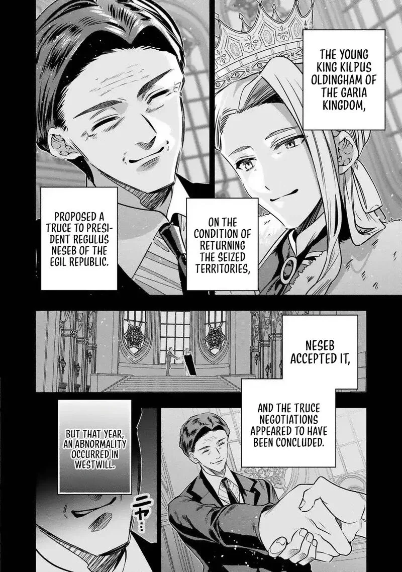 Tensei shite Shota Ouji ni Natta Ken Sei wa, Katsute no Deshi ni wa Zettai ni Baretakunai Chapter 17 page 3