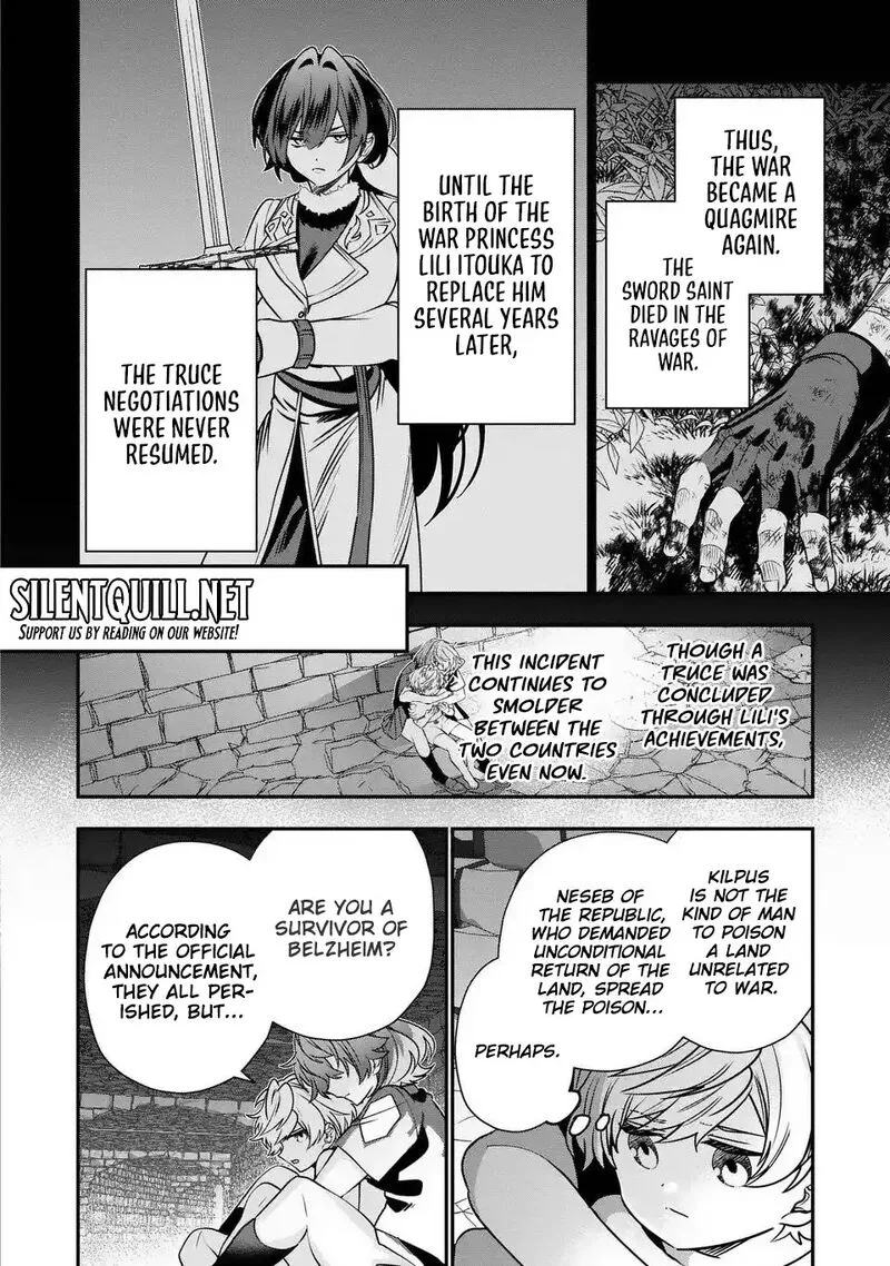 Tensei shite Shota Ouji ni Natta Ken Sei wa, Katsute no Deshi ni wa Zettai ni Baretakunai Chapter 17 page 5
