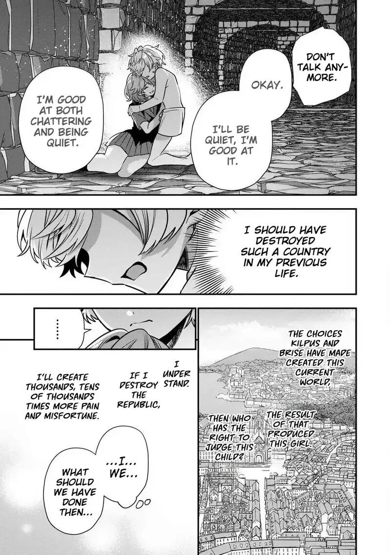 Tensei shite Shota Ouji ni Natta Ken Sei wa, Katsute no Deshi ni wa Zettai ni Baretakunai Chapter 17 page 16