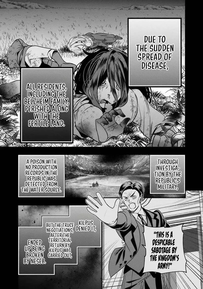 Tensei shite Shota Ouji ni Natta Ken Sei wa, Katsute no Deshi ni wa Zettai ni Baretakunai Chapter 17 page 4