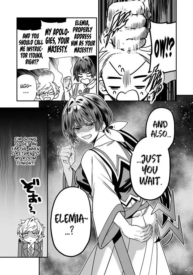 Tensei shite Shota Ouji ni Natta Ken Sei wa, Katsute no Deshi ni wa Zettai ni Baretakunai Chapter 17 page 30
