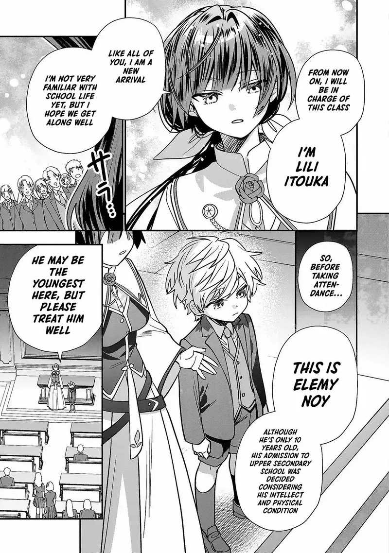 Tensei shite Shota Ouji ni Natta Ken Sei wa, Katsute no Deshi ni wa Zettai ni Baretakunai Chapter 4 page 7
