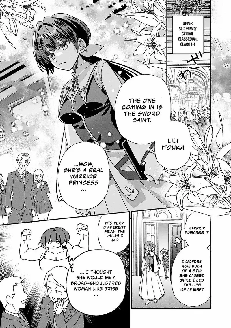 Tensei shite Shota Ouji ni Natta Ken Sei wa, Katsute no Deshi ni wa Zettai ni Baretakunai Chapter 4 page 6