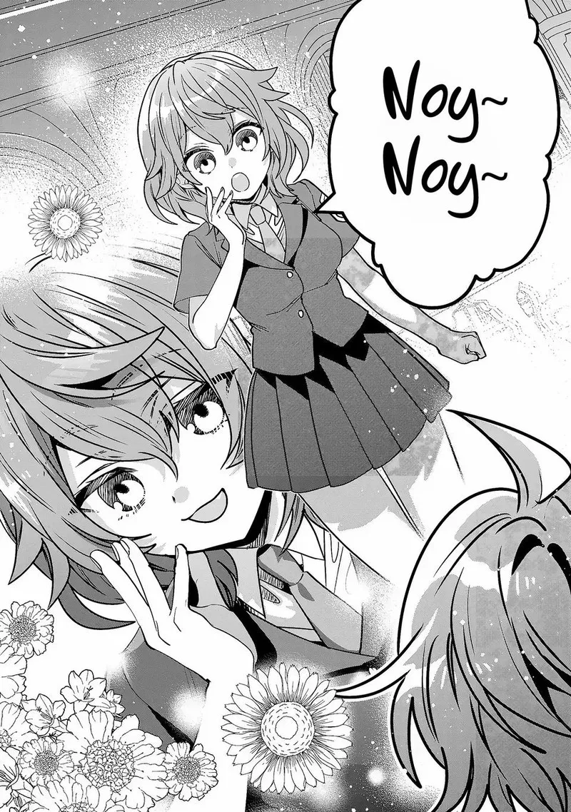 Tensei shite Shota Ouji ni Natta Ken Sei wa, Katsute no Deshi ni wa Zettai ni Baretakunai Chapter 4 page 12