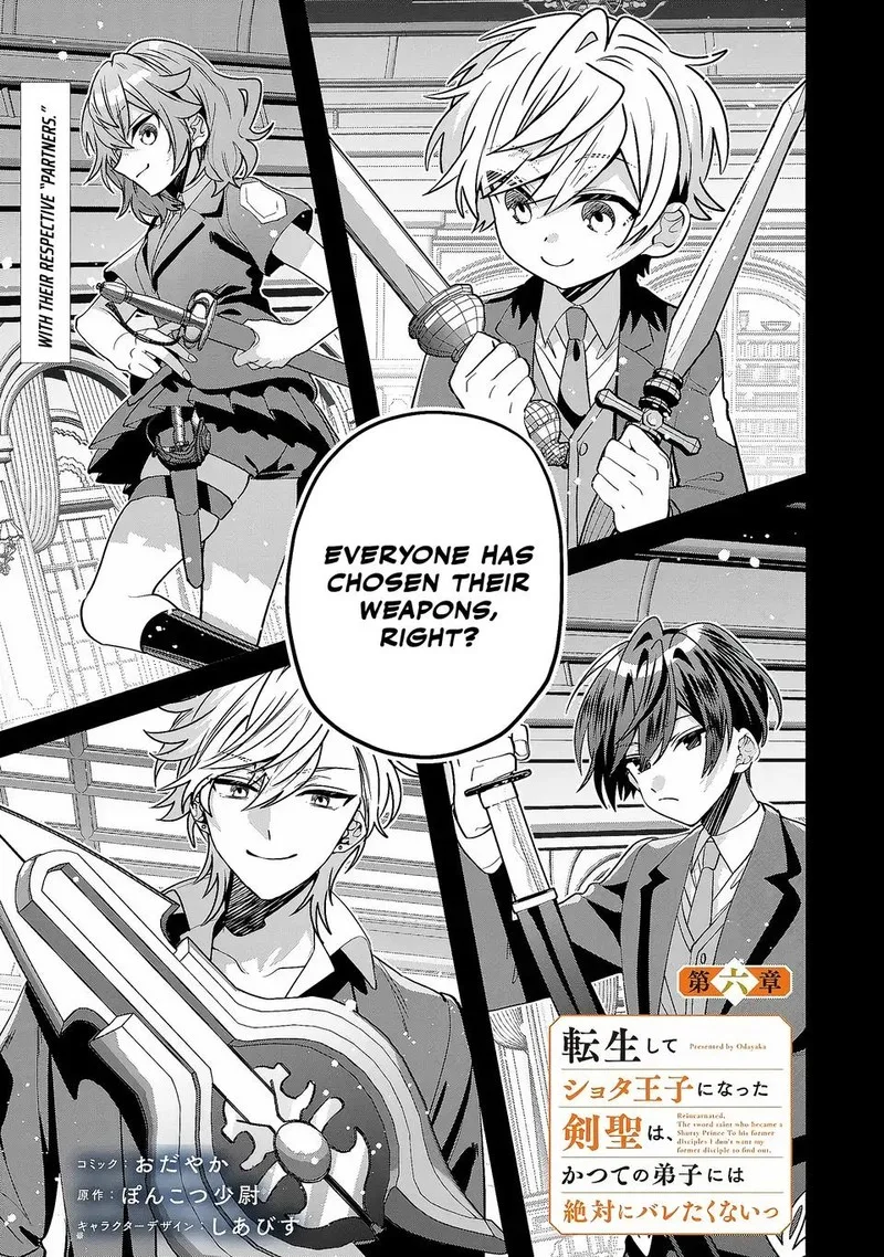 Tensei shite Shota Ouji ni Natta Ken Sei wa, Katsute no Deshi ni wa Zettai ni Baretakunai Chapter 6 page 1