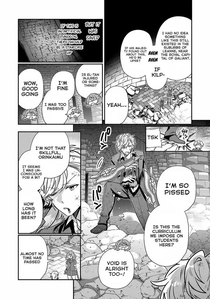 Tensei shite Shota Ouji ni Natta Ken Sei wa, Katsute no Deshi ni wa Zettai ni Baretakunai Chapter 7 page 16