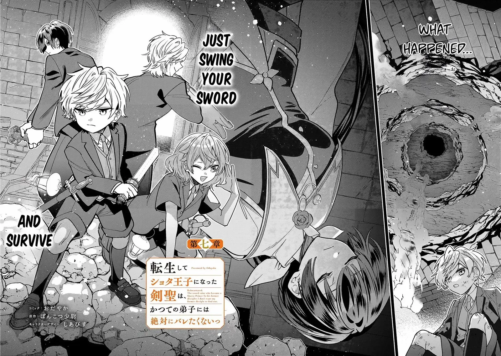 Tensei shite Shota Ouji ni Natta Ken Sei wa, Katsute no Deshi ni wa Zettai ni Baretakunai Chapter 7 page 2