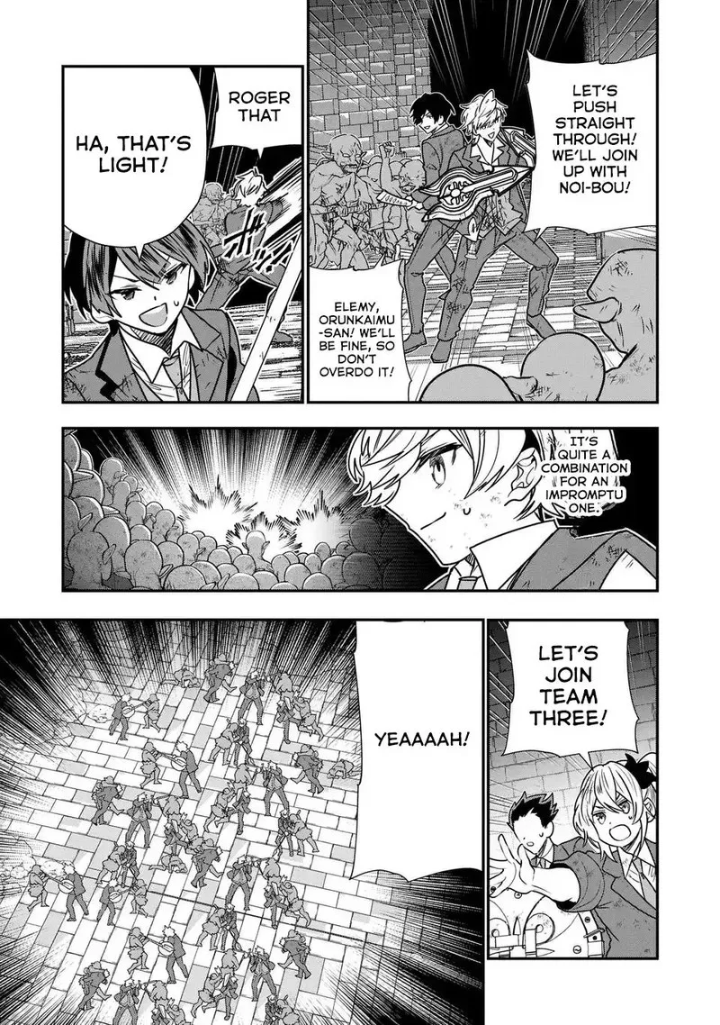 Tensei shite Shota Ouji ni Natta Ken Sei wa, Katsute no Deshi ni wa Zettai ni Baretakunai Chapter 8 page 16
