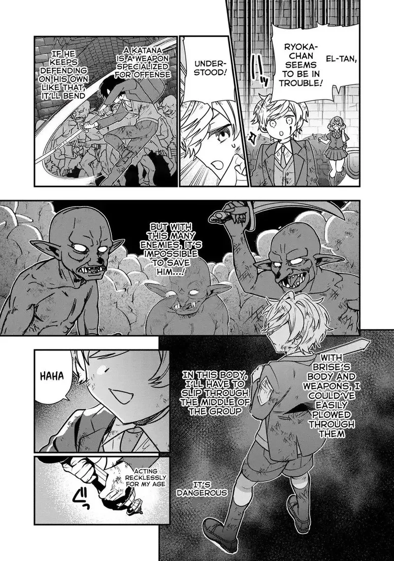 Tensei shite Shota Ouji ni Natta Ken Sei wa, Katsute no Deshi ni wa Zettai ni Baretakunai Chapter 8 page 10