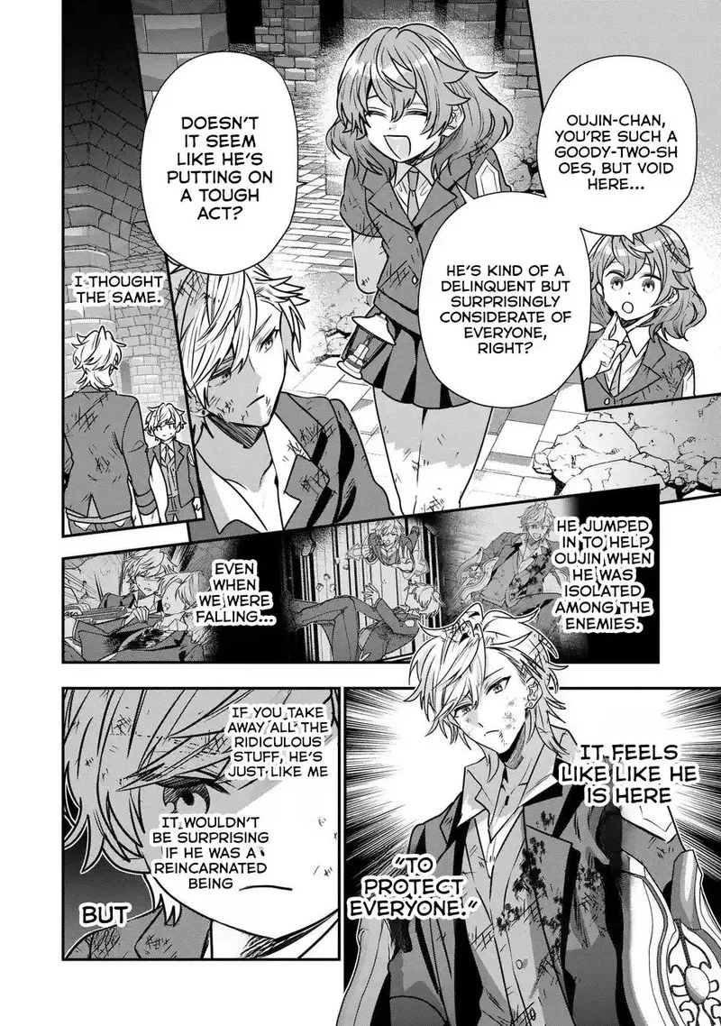 Tensei shite Shota Ouji ni Natta Ken Sei wa, Katsute no Deshi ni wa Zettai ni Baretakunai Chapter 8 page 29