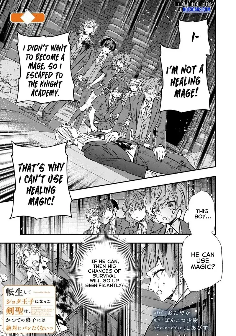 Tensei shite Shota Ouji ni Natta Ken Sei wa, Katsute no Deshi ni wa Zettai ni Baretakunai Chapter 9 page 1