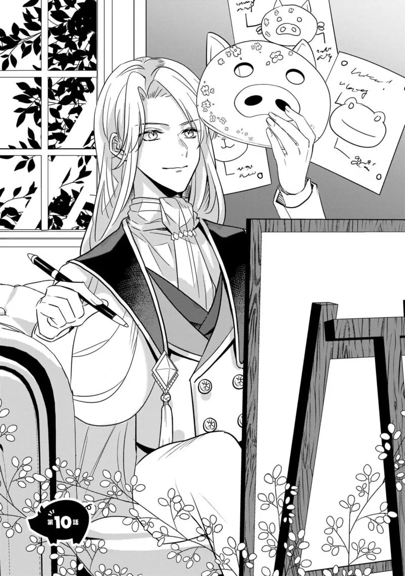 Tenseisaki ga Shoujo Manga no Shirobuta Reijou datta reBoooot! Chapter 10 page 5