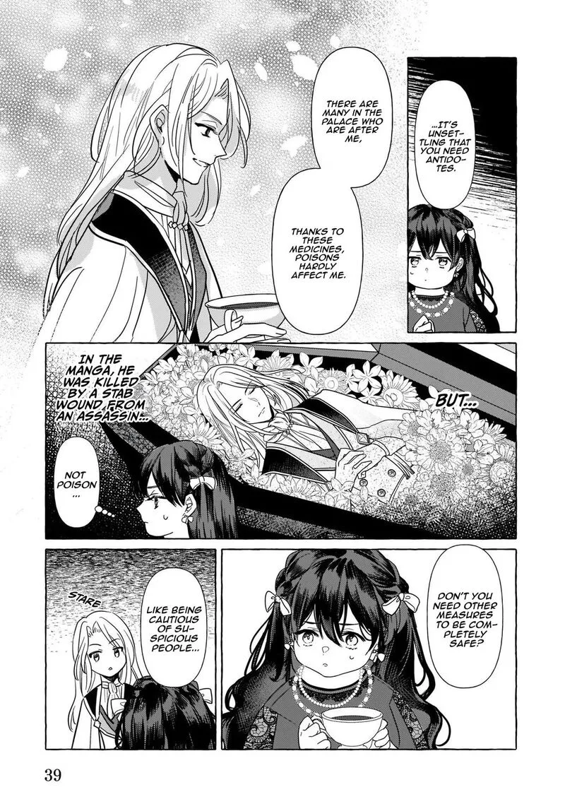 Tenseisaki ga Shoujo Manga no Shirobuta Reijou datta reBoooot! Chapter 6 page 15