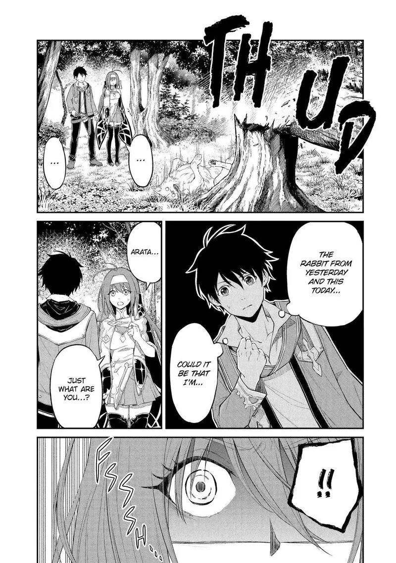 Tenseishitara Saikyou Shutachi ga Sumau Shima deshita. Kono Shima de Slow Life wo Tanoshimimasu Chapter 1 page 55