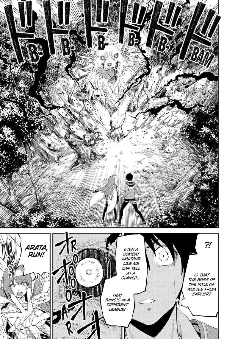 Tenseishitara Saikyou Shutachi ga Sumau Shima deshita. Kono Shima de Slow Life wo Tanoshimimasu Chapter 1 page 57