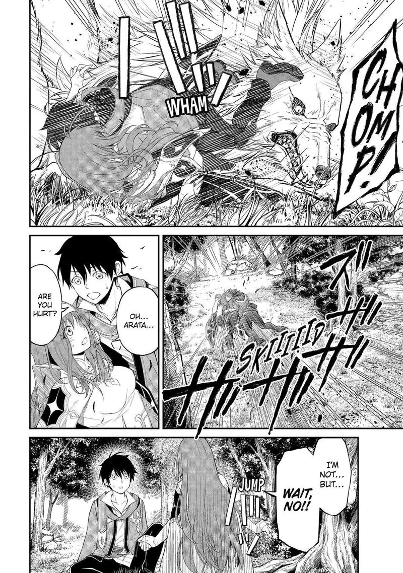 Tenseishitara Saikyou Shutachi ga Sumau Shima deshita. Kono Shima de Slow Life wo Tanoshimimasu Chapter 1 page 60