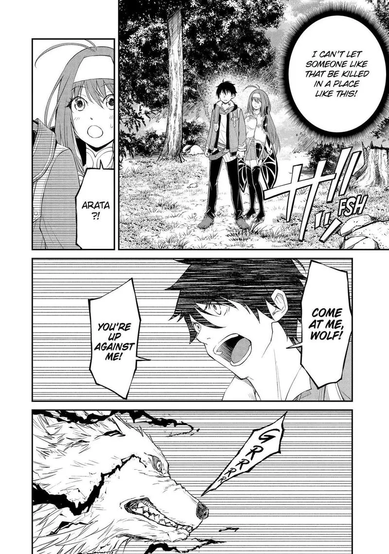 Tenseishitara Saikyou Shutachi ga Sumau Shima deshita. Kono Shima de Slow Life wo Tanoshimimasu Chapter 1 page 62