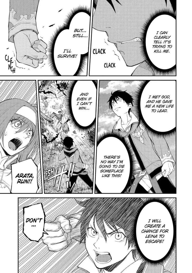 Tenseishitara Saikyou Shutachi ga Sumau Shima deshita. Kono Shima de Slow Life wo Tanoshimimasu Chapter 1 page 63