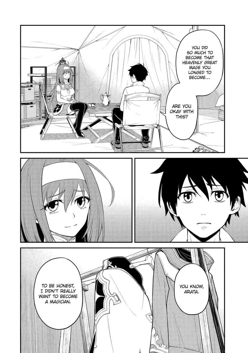 Tenseishitara Saikyou Shutachi ga Sumau Shima deshita. Kono Shima de Slow Life wo Tanoshimimasu Chapter 10 page 22
