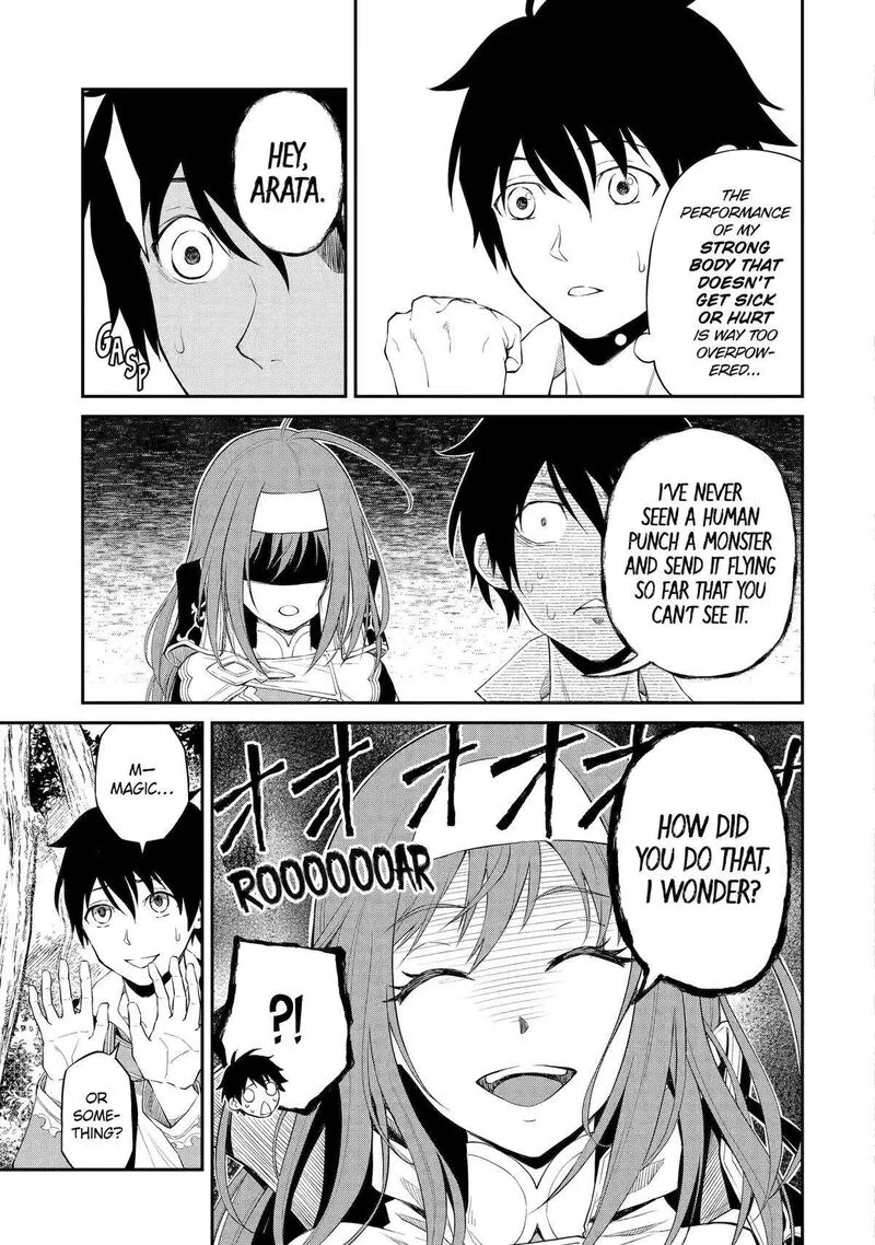 Tenseishitara Saikyou Shutachi ga Sumau Shima deshita. Kono Shima de Slow Life wo Tanoshimimasu Chapter 2 page 3