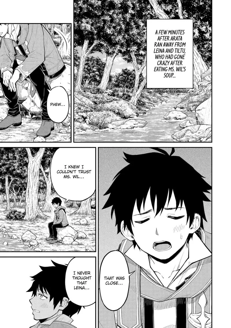 Tenseishitara Saikyou Shutachi ga Sumau Shima deshita. Kono Shima de Slow Life wo Tanoshimimasu Chapter 21 page 1