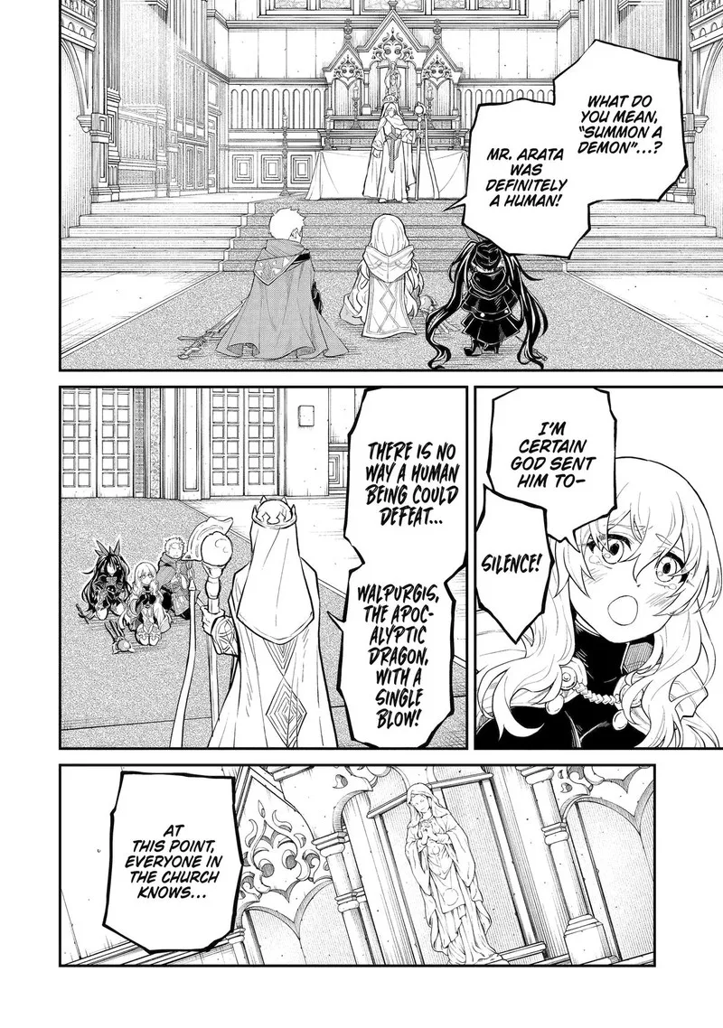 Tenseishitara Saikyou Shutachi ga Sumau Shima deshita. Kono Shima de Slow Life wo Tanoshimimasu Chapter 22 page 2