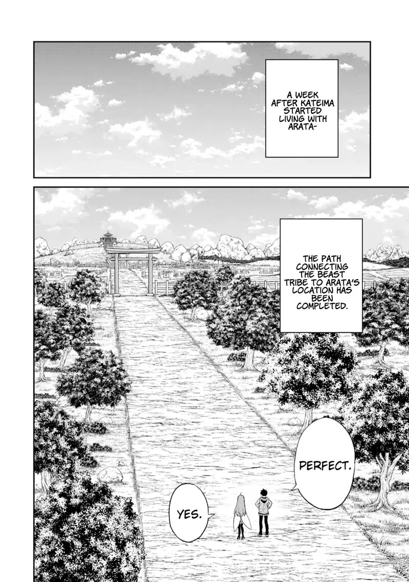 Tenseishitara Saikyou Shutachi ga Sumau Shima deshita. Kono Shima de Slow Life wo Tanoshimimasu Chapter 24.1 page 4