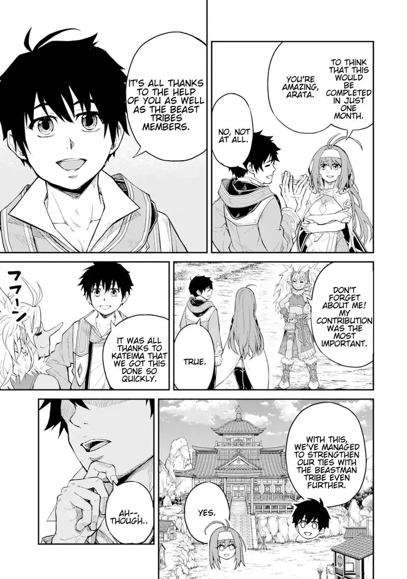 Tenseishitara Saikyou Shutachi ga Sumau Shima deshita. Kono Shima de Slow Life wo Tanoshimimasu Chapter 24.1 page 5